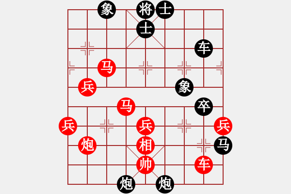 象棋棋譜圖片：名劍之老象(9星)-勝-林海哨兵(風(fēng)魔) - 步數(shù)：60 