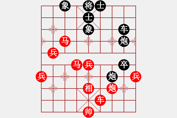 象棋棋譜圖片：名劍之老象(9星)-勝-林海哨兵(風(fēng)魔) - 步數(shù)：70 