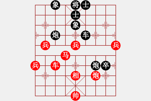 象棋棋譜圖片：名劍之老象(9星)-勝-林海哨兵(風(fēng)魔) - 步數(shù)：80 