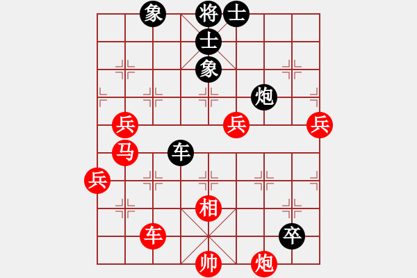 象棋棋譜圖片：名劍之老象(9星)-勝-林海哨兵(風(fēng)魔) - 步數(shù)：90 