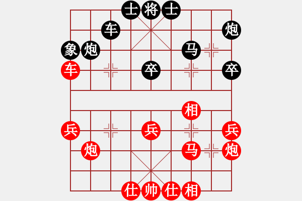 象棋棋譜圖片：寧波-戚文卿【先勝】中象-小五子(2014-11-14大師網(wǎng)天天賽場(chǎng)) - 步數(shù)：40 