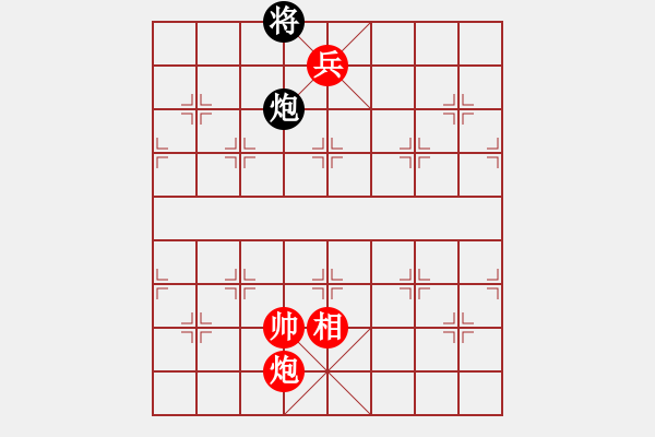 象棋棋譜圖片：第 421 題 - 象棋巫師魔法學校Ⅱ - 步數(shù)：20 