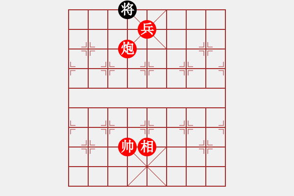 象棋棋譜圖片：第 421 題 - 象棋巫師魔法學校Ⅱ - 步數(shù)：21 