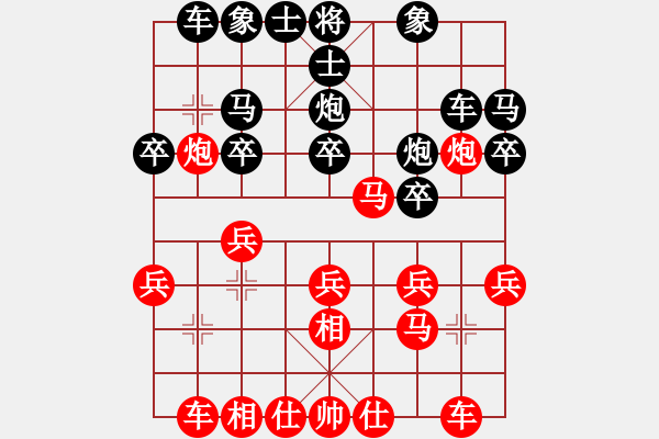 象棋棋譜圖片：金壇張中華先和丹陽蔡林寶 - 步數(shù)：20 