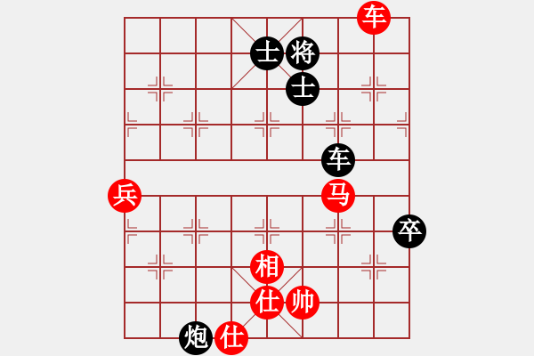 象棋棋譜圖片：金壇張中華先和丹陽蔡林寶 - 步數(shù)：86 