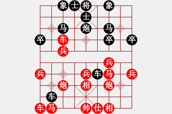 象棋棋譜圖片：六十四位人機(jī)布局研究 - 步數(shù)：30 