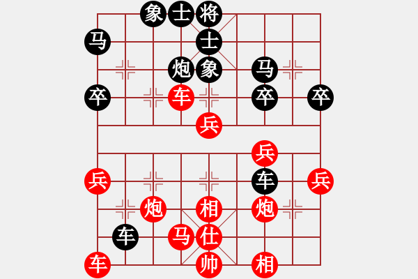 象棋棋譜圖片：六十四位人機(jī)布局研究 - 步數(shù)：40 