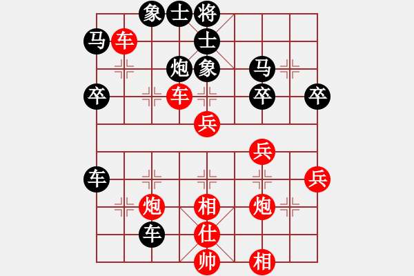 象棋棋譜圖片：六十四位人機(jī)布局研究 - 步數(shù)：46 