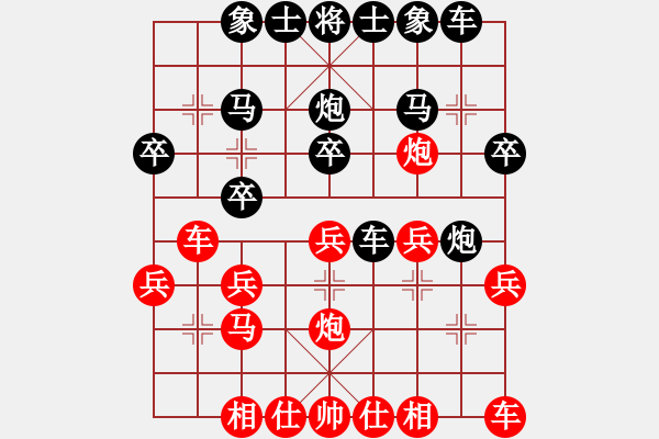 象棋棋譜圖片：1548局 D50- 中炮對(duì)列炮-許褚(1300) 先負(fù) 旋風(fēng)引擎23層(2802) - 步數(shù)：20 