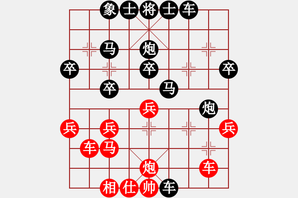 象棋棋譜圖片：1548局 D50- 中炮對(duì)列炮-許褚(1300) 先負(fù) 旋風(fēng)引擎23層(2802) - 步數(shù)：30 