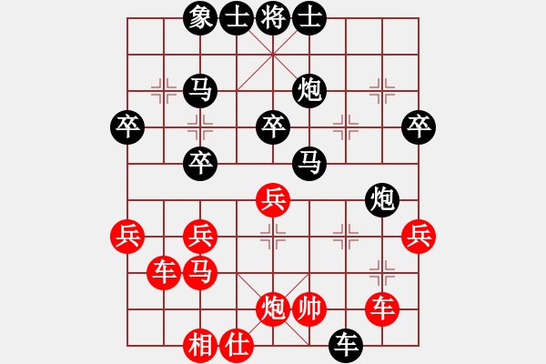 象棋棋譜圖片：1548局 D50- 中炮對(duì)列炮-許褚(1300) 先負(fù) 旋風(fēng)引擎23層(2802) - 步數(shù)：34 