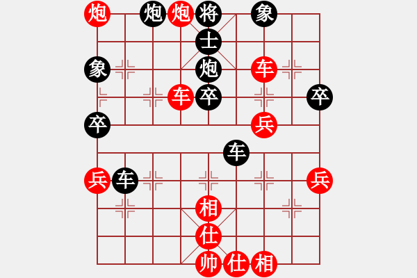 象棋棋譜圖片：鐮刀(8星)-勝-幸存者(2弦) - 步數(shù)：50 