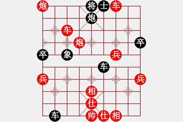 象棋棋譜圖片：鐮刀(8星)-勝-幸存者(2弦) - 步數(shù)：60 