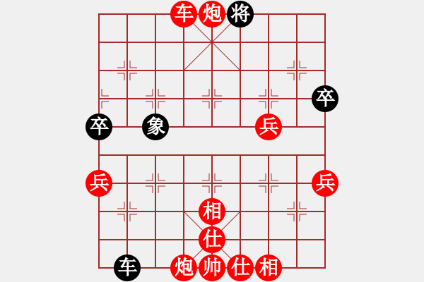 象棋棋譜圖片：鐮刀(8星)-勝-幸存者(2弦) - 步數(shù)：69 