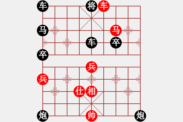 象棋棋譜圖片：廊坊市選手 - 步數(shù)：23 