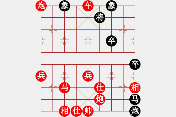 象棋棋譜圖片：浪跡天涯...........[726943543] -VS- 兩頭蛇[406039482] - 步數(shù)：85 