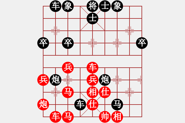 象棋棋譜圖片：騎白馬的青蛙[452406971] -VS- 乒乓[747292641] - 步數(shù)：46 