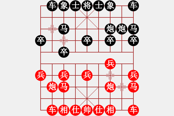 象棋棋譜圖片：神奇小山山(7段)-和-徒步九州(5段) - 步數(shù)：10 