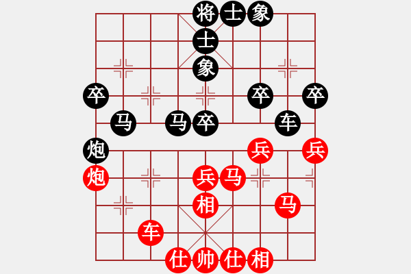 象棋棋譜圖片：神奇小山山(7段)-和-徒步九州(5段) - 步數(shù)：50 