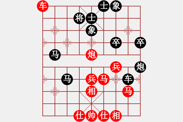 象棋棋譜圖片：神奇小山山(7段)-和-徒步九州(5段) - 步數(shù)：60 