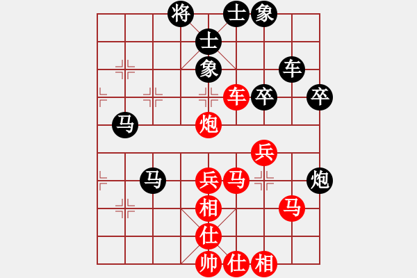 象棋棋譜圖片：神奇小山山(7段)-和-徒步九州(5段) - 步數(shù)：70 