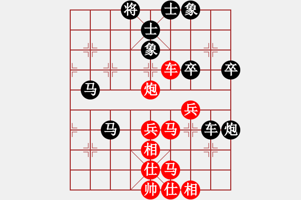 象棋棋譜圖片：神奇小山山(7段)-和-徒步九州(5段) - 步數(shù)：80 