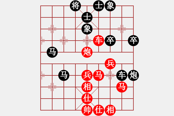 象棋棋譜圖片：神奇小山山(7段)-和-徒步九州(5段) - 步數(shù)：81 