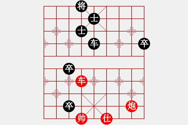 象棋棋谱图片：黄仕清 先负 卜凤波 - 步数：130 