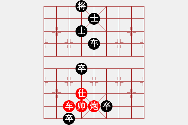 象棋棋譜圖片：黃仕清 先負(fù) 卜鳳波 - 步數(shù)：150 