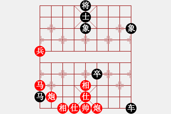 象棋棋譜圖片：風(fēng)云無(wú)忌(9星)-負(fù)-忙里求閑(天罡) - 步數(shù)：100 