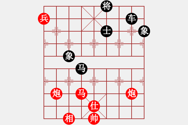 象棋棋譜圖片：風(fēng)云無(wú)忌(9星)-負(fù)-忙里求閑(天罡) - 步數(shù)：130 