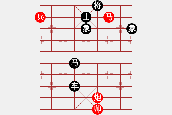 象棋棋譜圖片：風(fēng)云無(wú)忌(9星)-負(fù)-忙里求閑(天罡) - 步數(shù)：160 