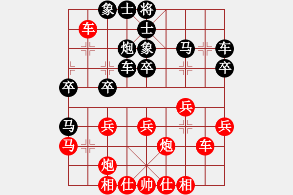 象棋棋譜圖片：風(fēng)云無(wú)忌(9星)-負(fù)-忙里求閑(天罡) - 步數(shù)：30 