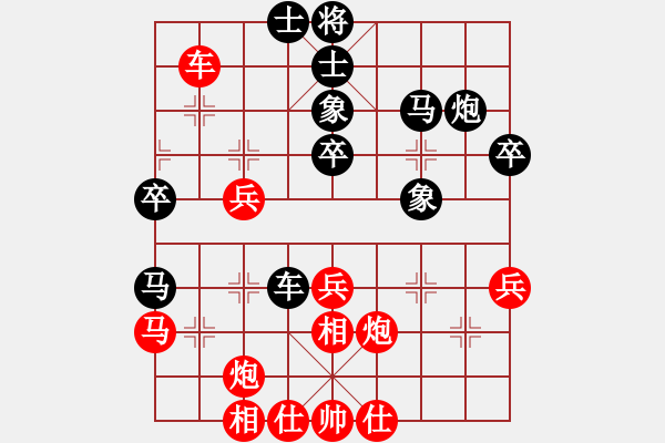 象棋棋譜圖片：風(fēng)云無(wú)忌(9星)-負(fù)-忙里求閑(天罡) - 步數(shù)：40 