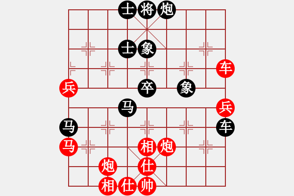 象棋棋譜圖片：風(fēng)云無(wú)忌(9星)-負(fù)-忙里求閑(天罡) - 步數(shù)：60 