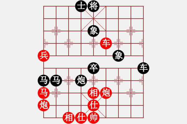 象棋棋譜圖片：風(fēng)云無(wú)忌(9星)-負(fù)-忙里求閑(天罡) - 步數(shù)：70 