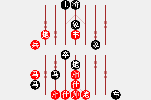 象棋棋譜圖片：風(fēng)云無(wú)忌(9星)-負(fù)-忙里求閑(天罡) - 步數(shù)：80 