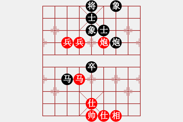 象棋棋谱图片：徐天利 先和 柳大华 - 步数：120 