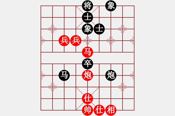 象棋棋谱图片：徐天利 先和 柳大华 - 步数：130 