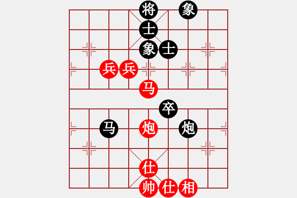象棋棋谱图片：徐天利 先和 柳大华 - 步数：133 