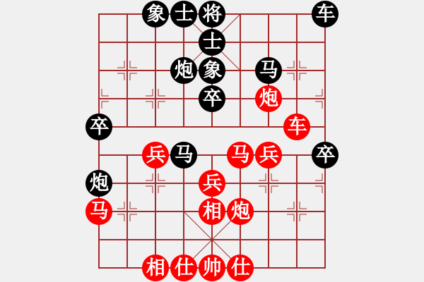 象棋棋谱图片：徐天利 先和 柳大华 - 步数：30 