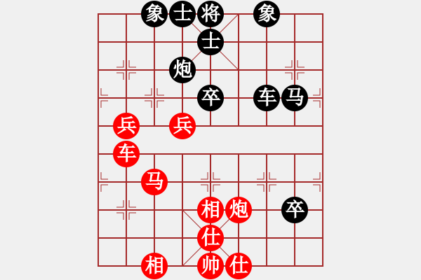 象棋棋谱图片：徐天利 先和 柳大华 - 步数：70 