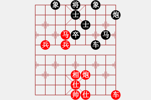 象棋棋谱图片：徐天利 先和 柳大华 - 步数：90 