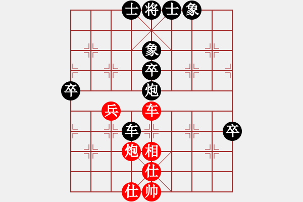 象棋棋譜圖片：注冊成功了(9段)-負(fù)-翠玉盤中滾(日帥)中炮過河車互進(jìn)七兵對屏風(fēng)馬上士 - 步數(shù)：100 