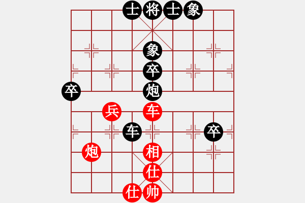 象棋棋譜圖片：注冊成功了(9段)-負(fù)-翠玉盤中滾(日帥)中炮過河車互進(jìn)七兵對屏風(fēng)馬上士 - 步數(shù)：102 