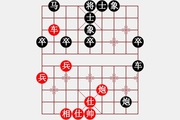 象棋棋譜圖片：注冊成功了(9段)-負(fù)-翠玉盤中滾(日帥)中炮過河車互進(jìn)七兵對屏風(fēng)馬上士 - 步數(shù)：60 