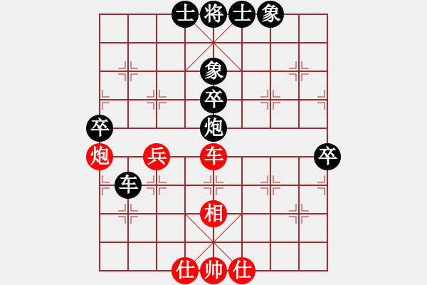 象棋棋譜圖片：注冊成功了(9段)-負(fù)-翠玉盤中滾(日帥)中炮過河車互進(jìn)七兵對屏風(fēng)馬上士 - 步數(shù)：90 