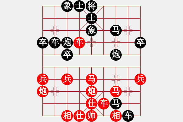 象棋棋譜圖片：昆侖 VS 棋高一手 - 步數(shù)：40 