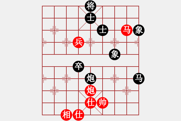 象棋棋譜圖片：jjkkllhh(9星)-負-長沙滿哥(北斗) - 步數(shù)：100 