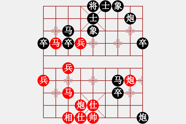 象棋棋譜圖片：jjkkllhh(9星)-負-長沙滿哥(北斗) - 步數(shù)：50 